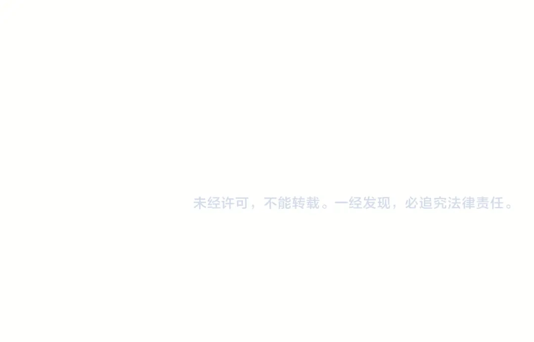 《陛下，这次由我来抚养！》第79话 温存 第211页