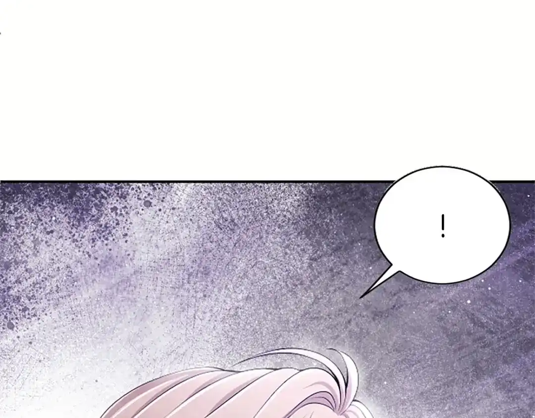 《陛下，这次由我来抚养！》第80话 呼唤名字 第31页