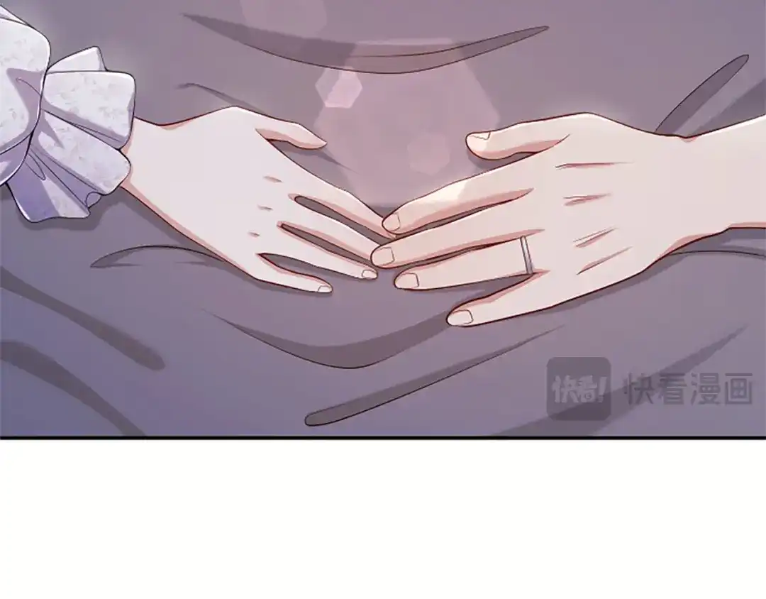 《陛下，这次由我来抚养！》第80话 呼唤名字 第198页