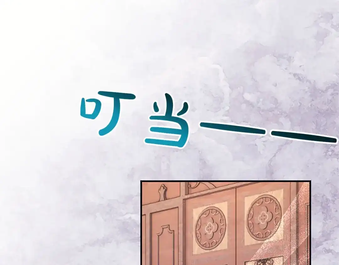 《陛下，这次由我来抚养！》第80话 呼唤名字 第21页