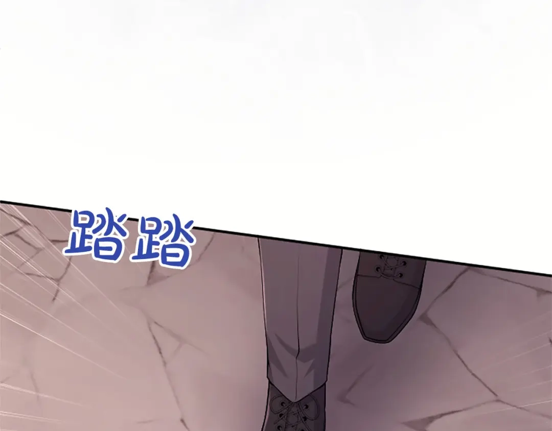 《陛下，这次由我来抚养！》第80话 呼唤名字 第23页