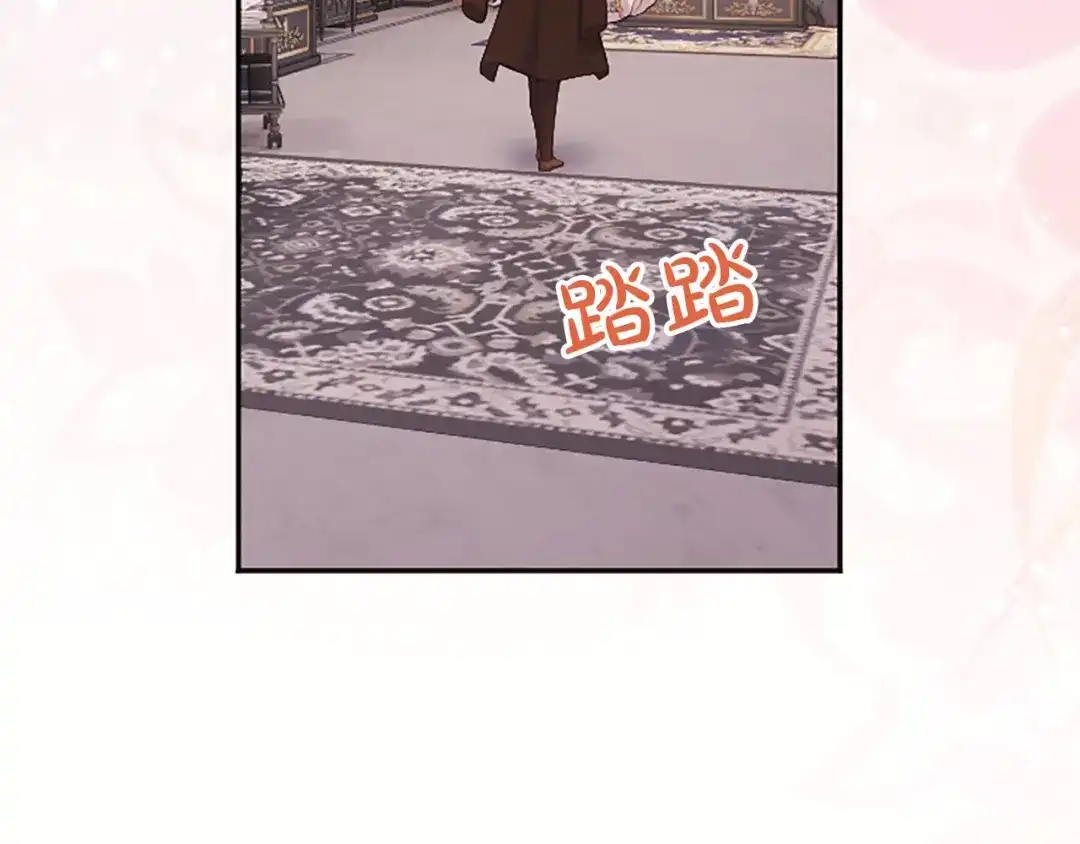 《陛下，这次由我来抚养！》第80话 呼唤名字 第147页