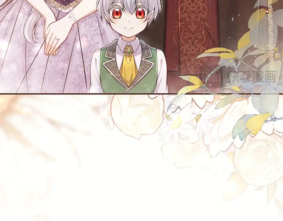 《陛下，这次由我来抚养！》第81话 作战开始 第136页