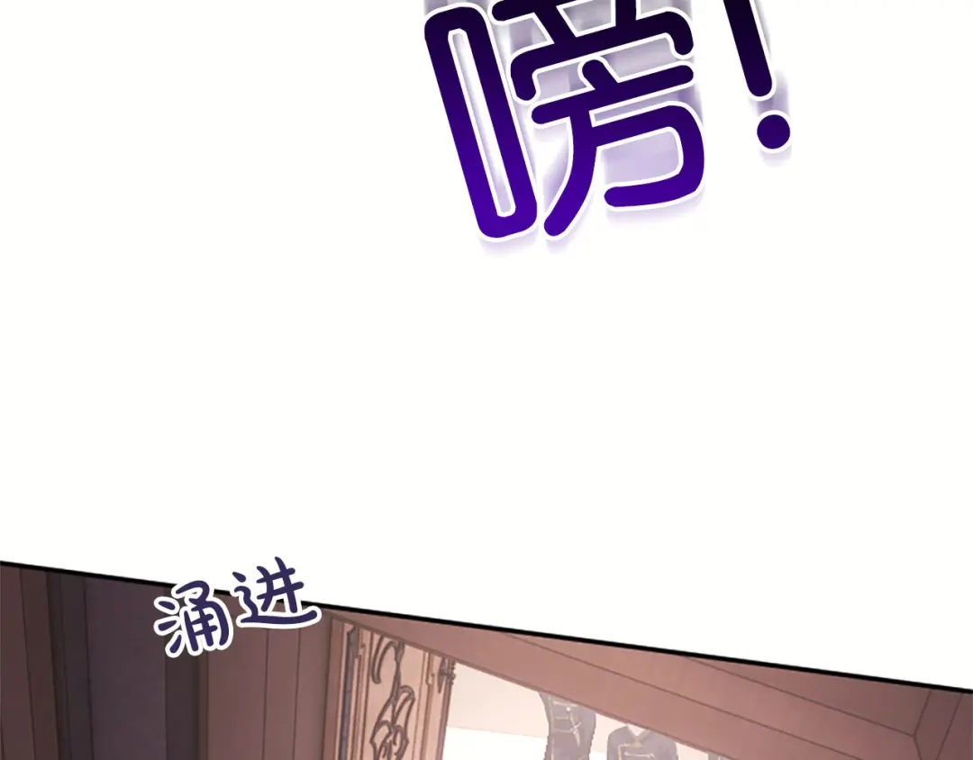 《陛下，这次由我来抚养！》第81话 作战开始 第148页
