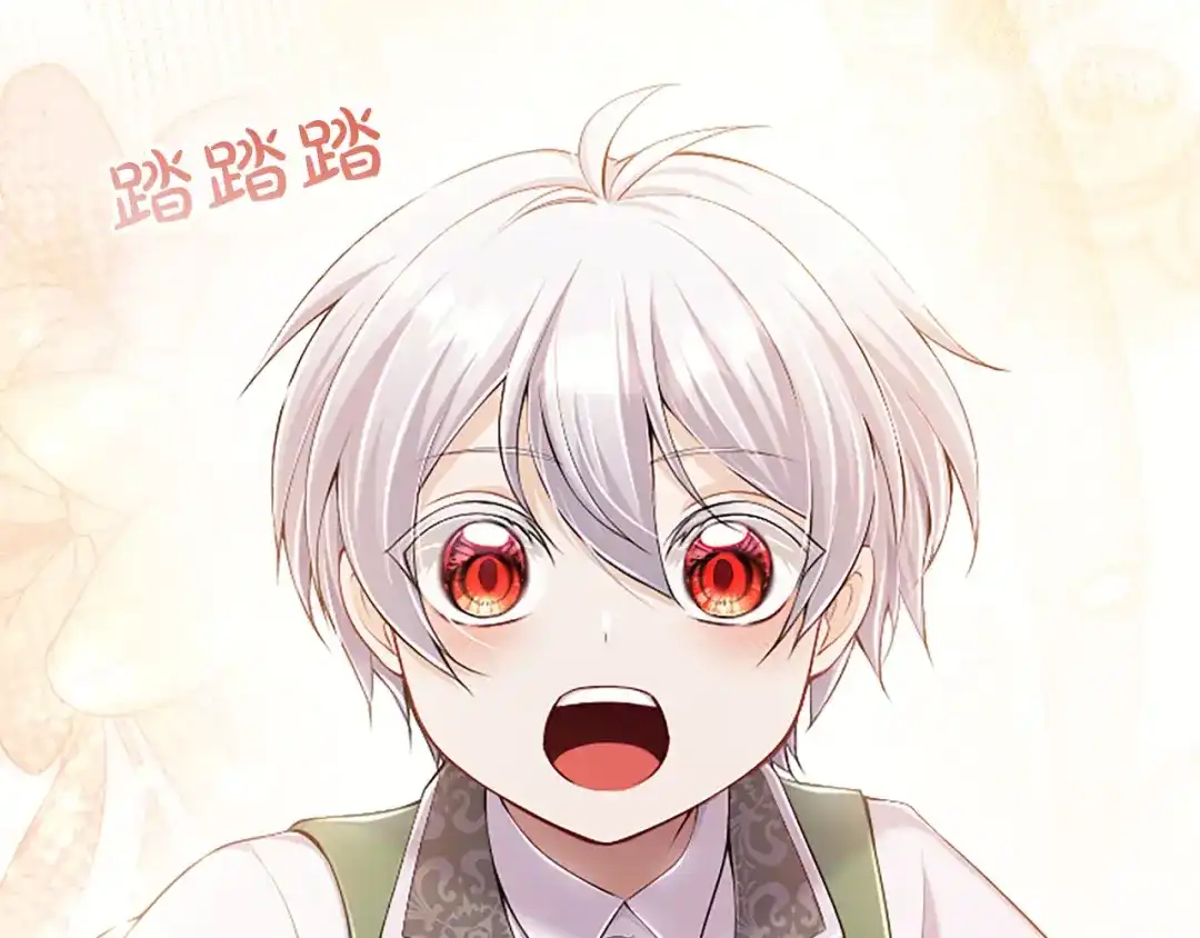 《陛下，这次由我来抚养！》第81话 作战开始 第73页