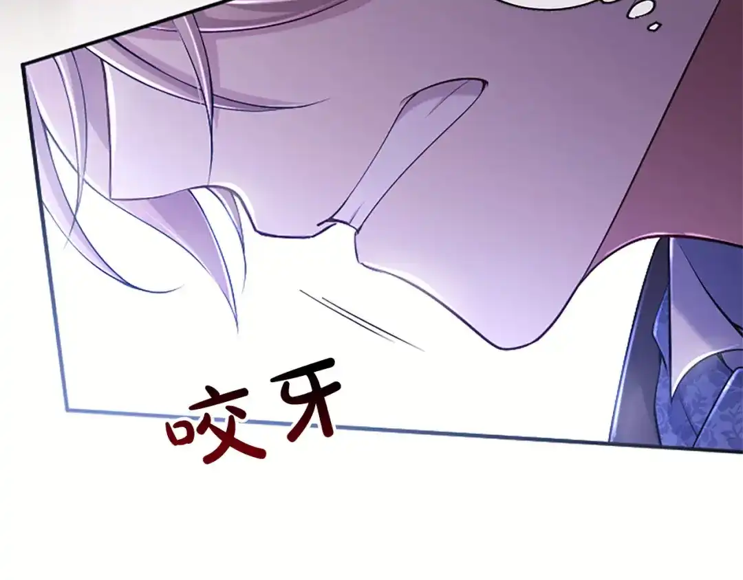 《陛下，这次由我来抚养！》第81话 作战开始 第154页