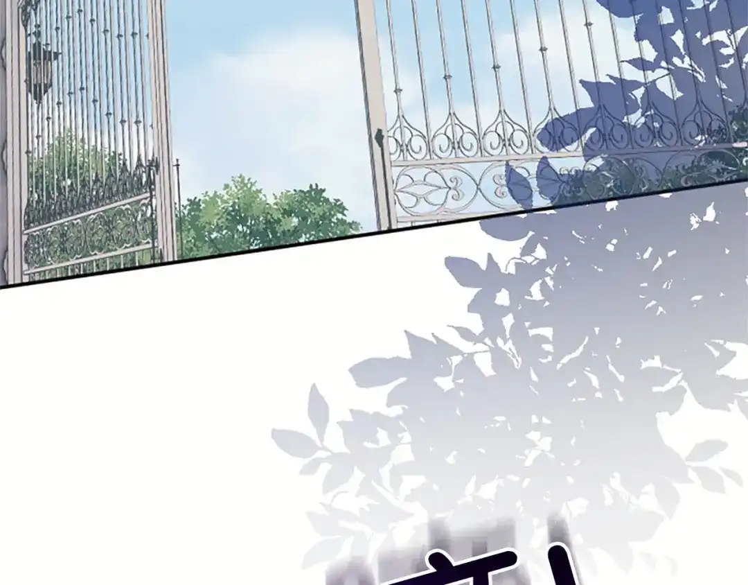 《陛下，这次由我来抚养！》第81话 作战开始 第147页