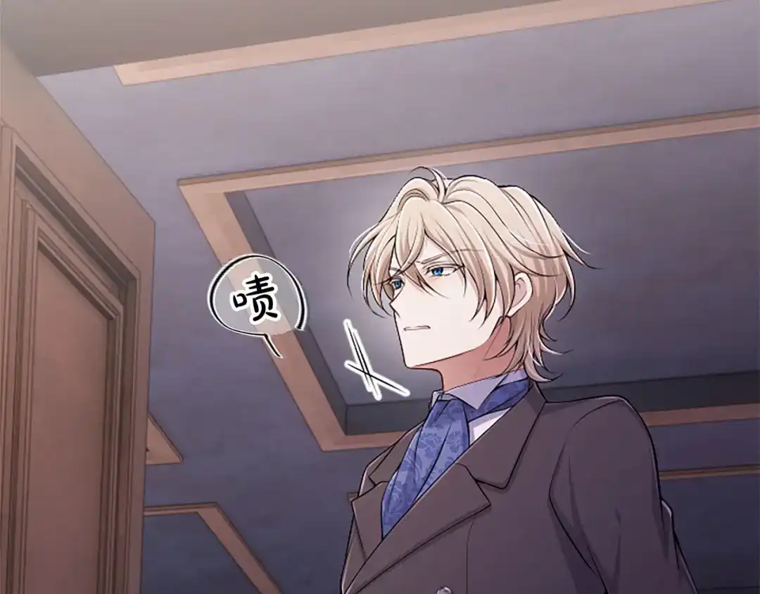 《陛下，这次由我来抚养！》第81话 作战开始 第175页
