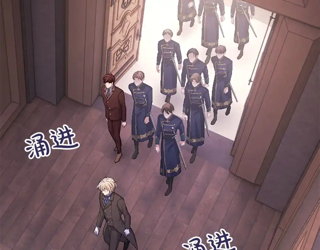《陛下，这次由我来抚养！》第81话 作战开始 第149页