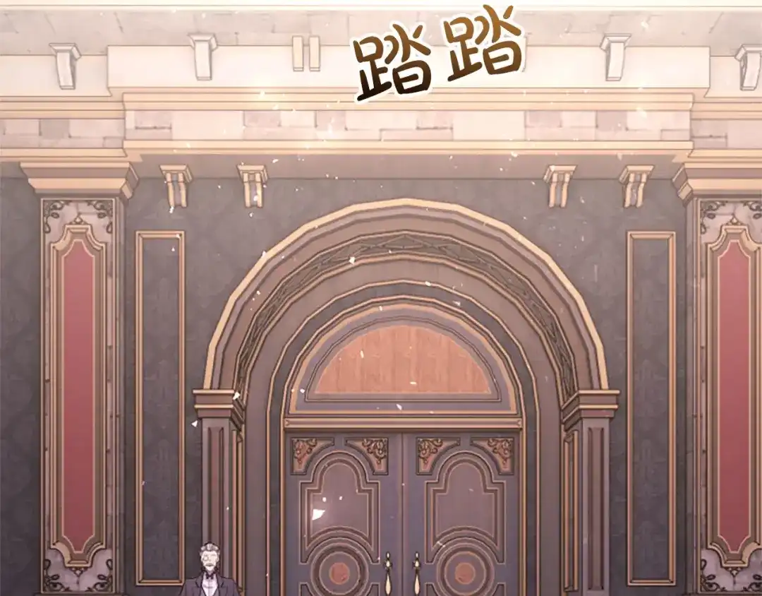 《陛下，这次由我来抚养！》第81话 作战开始 第59页