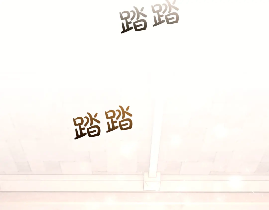 《陛下，这次由我来抚养！》第81话 作战开始 第58页