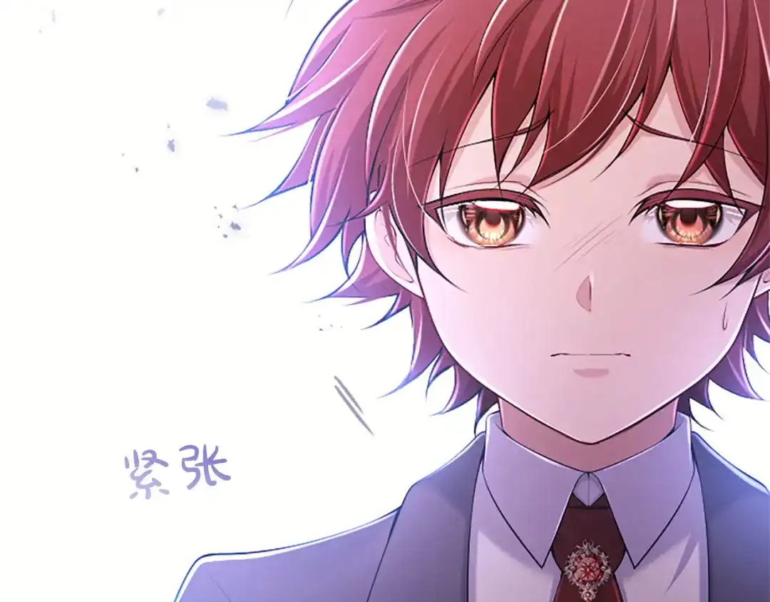 《陛下，这次由我来抚养！》第81话 作战开始 第97页