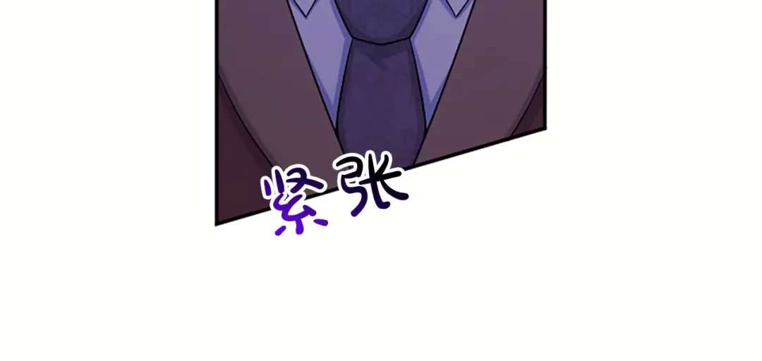 《陛下，这次由我来抚养！》第81话 作战开始 第192页