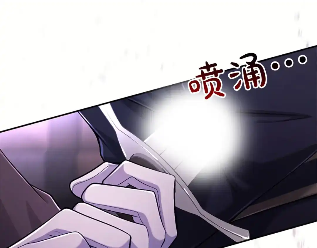《陛下，这次由我来抚养！》第82话 交锋 第108页