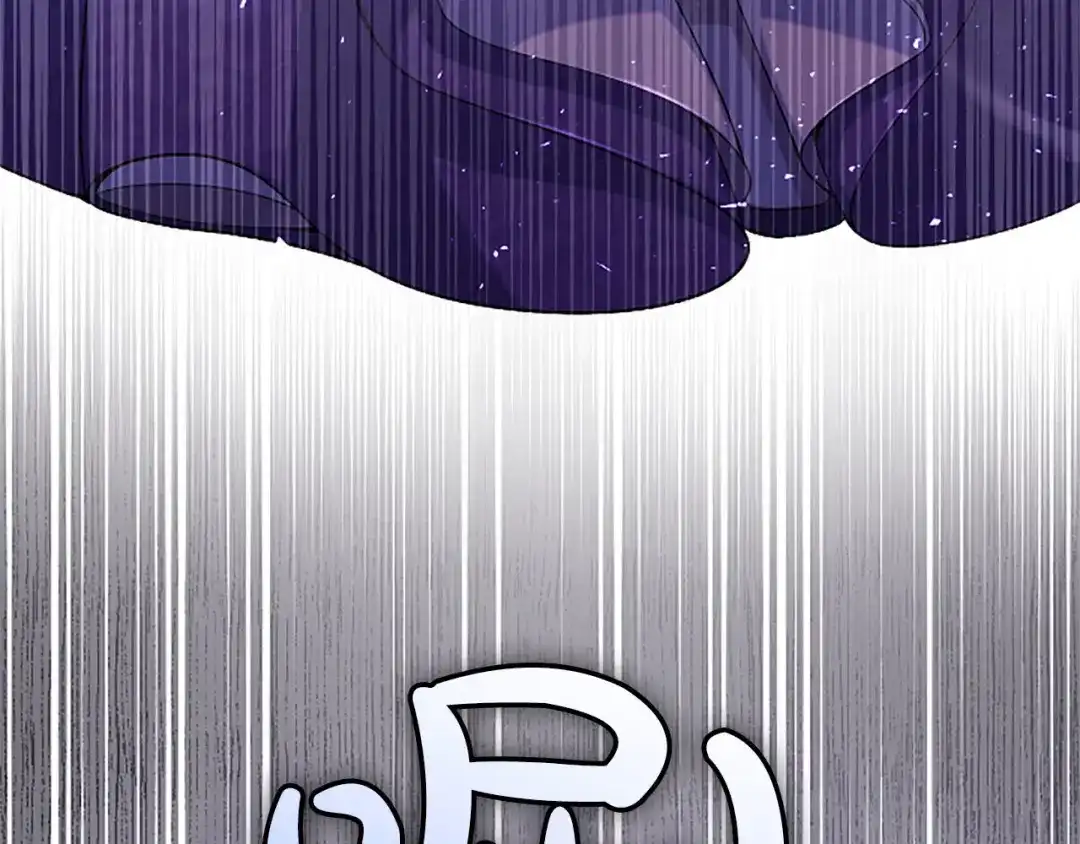《陛下，这次由我来抚养！》第83话 计划 第126页