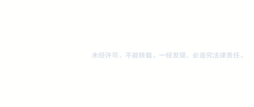 《陛下，这次由我来抚养！》第83话 计划 第213页