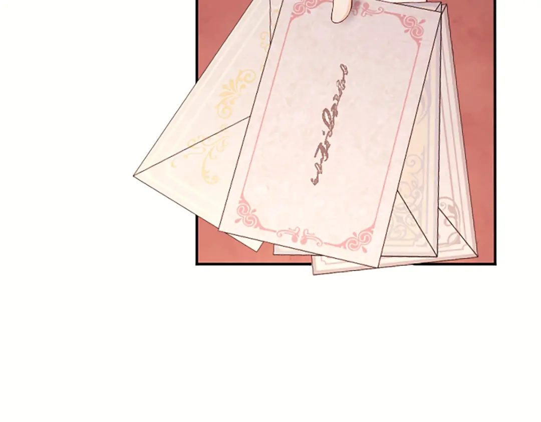 《陛下，这次由我来抚养！》第83话 计划 第9页