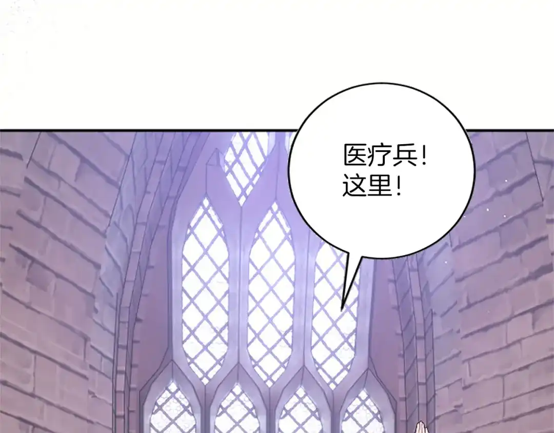 《陛下，这次由我来抚养！》第83话 计划 第53页