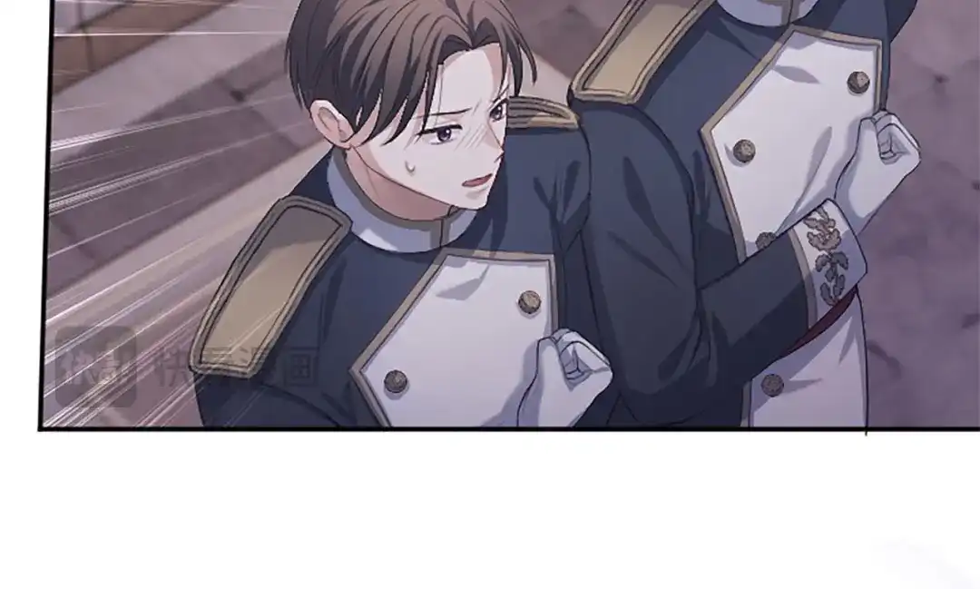 《陛下，这次由我来抚养！》第83话 计划 第121页
