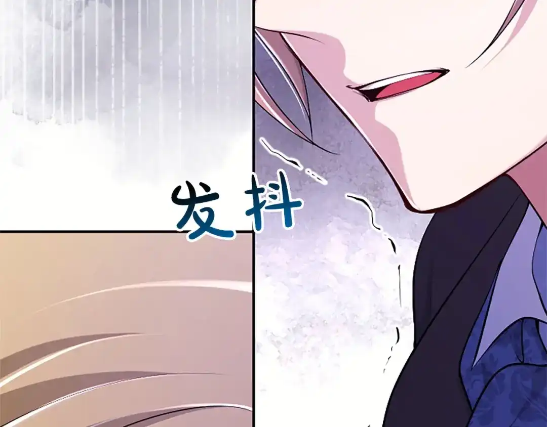 《陛下，这次由我来抚养！》第84话 兄弟 第201页