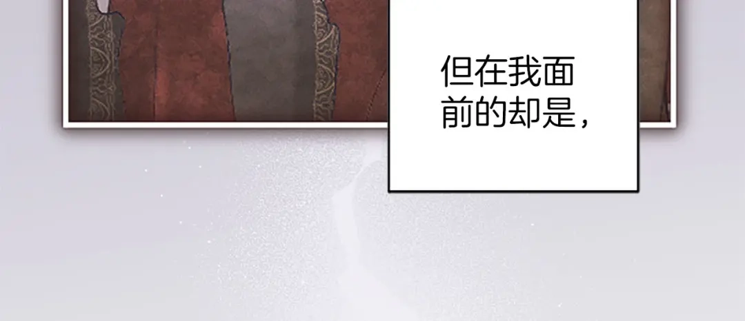 《陛下，这次由我来抚养！》第84话 兄弟 第159页