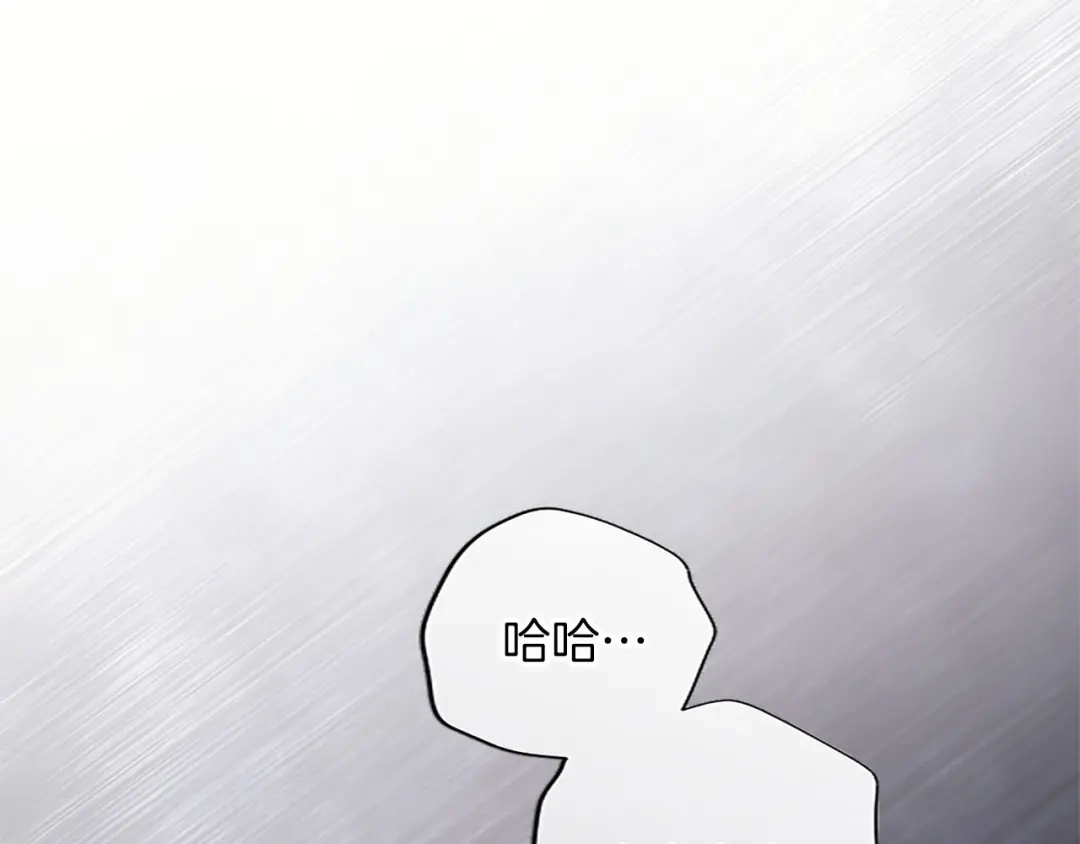 《陛下，这次由我来抚养！》第84话 兄弟 第36页