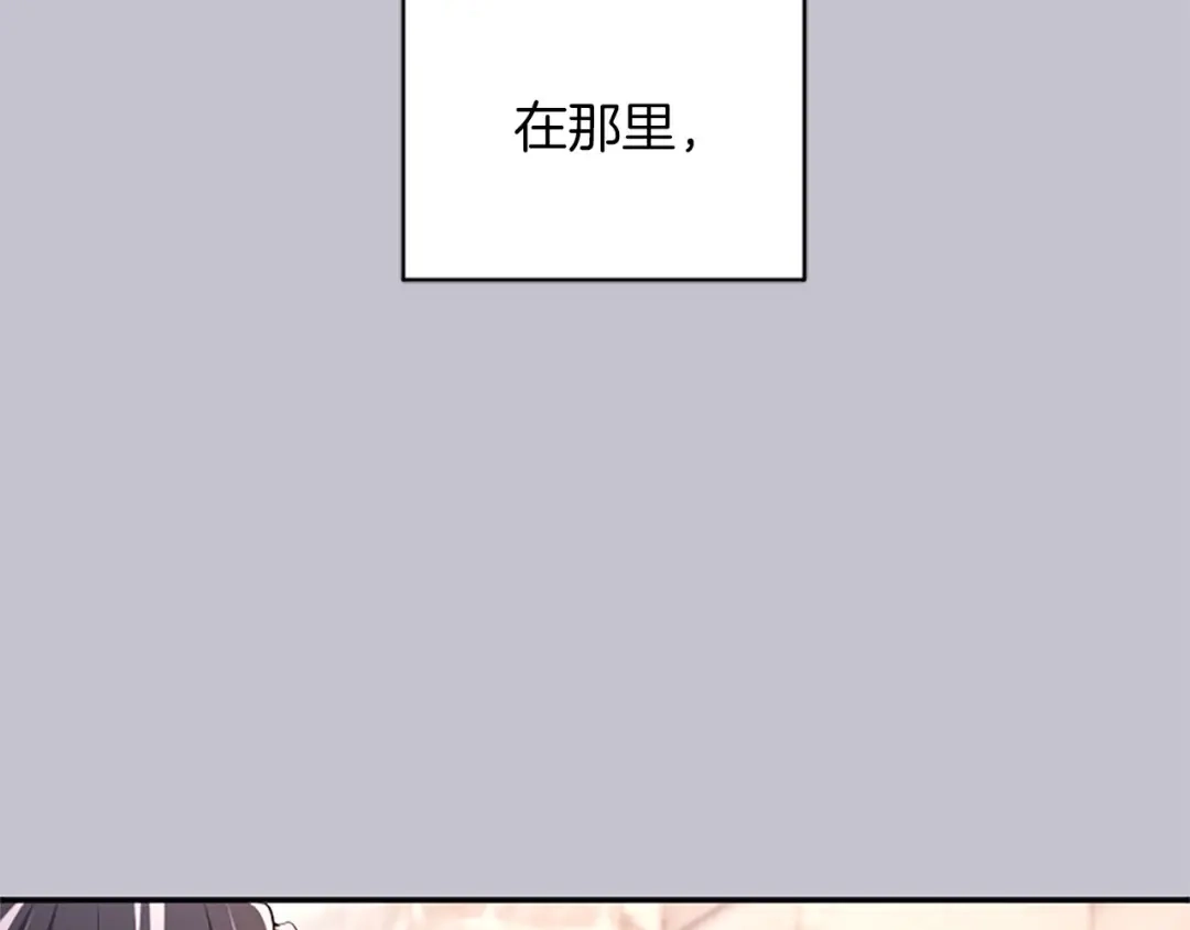 《陛下，这次由我来抚养！》第84话 兄弟 第129页