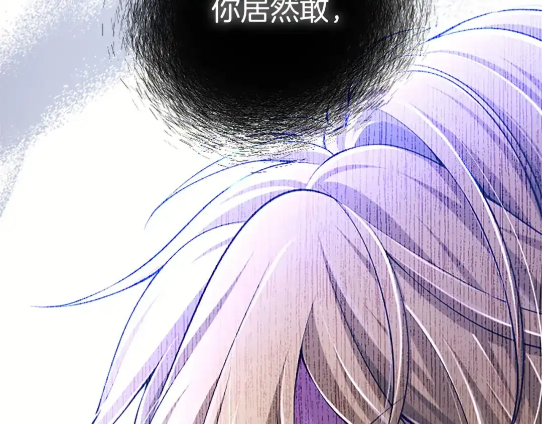 《陛下，这次由我来抚养！》第84话 兄弟 第209页