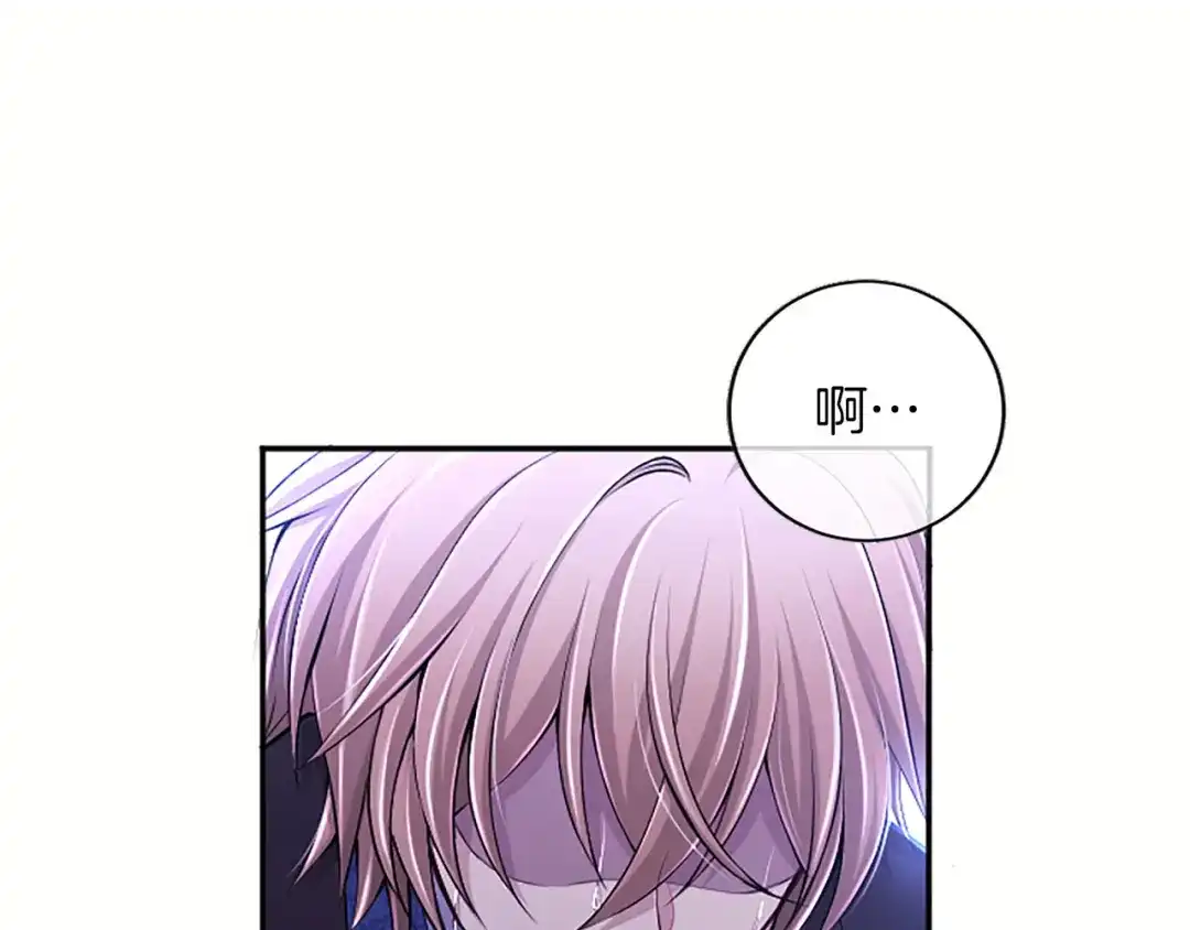 《陛下，这次由我来抚养！》第84话 兄弟 第68页