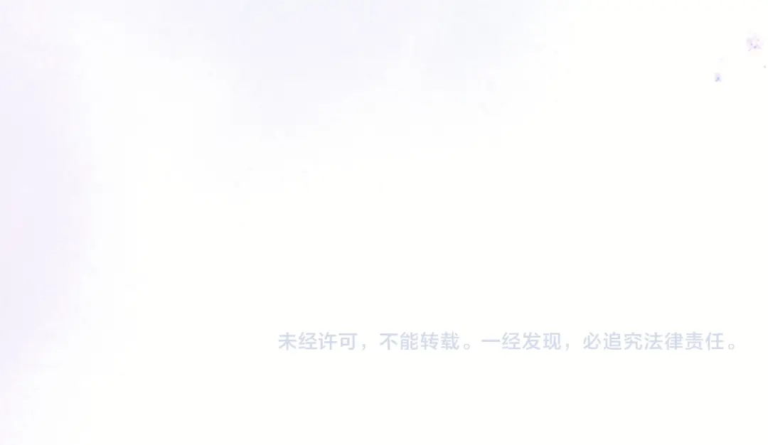 《陛下，这次由我来抚养！》第85话 父子 第227页