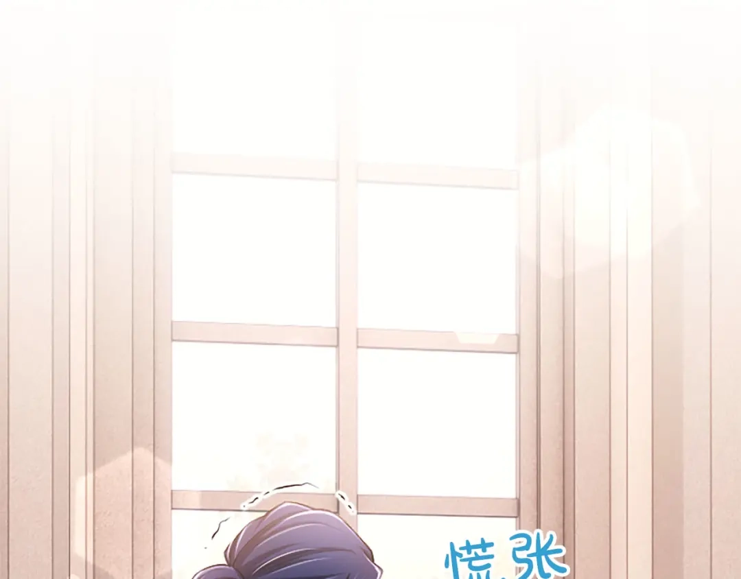 《陛下，这次由我来抚养！》第86话 死亡之谜 第100页