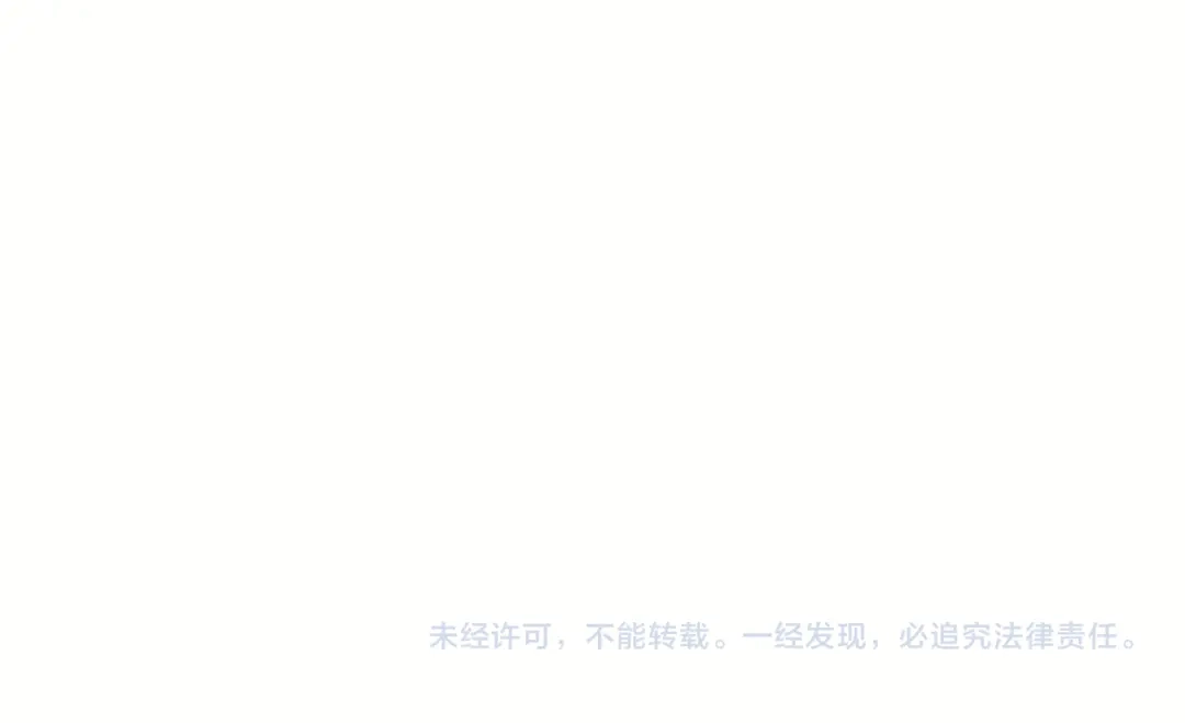 《陛下，这次由我来抚养！》第86话 死亡之谜 第201页