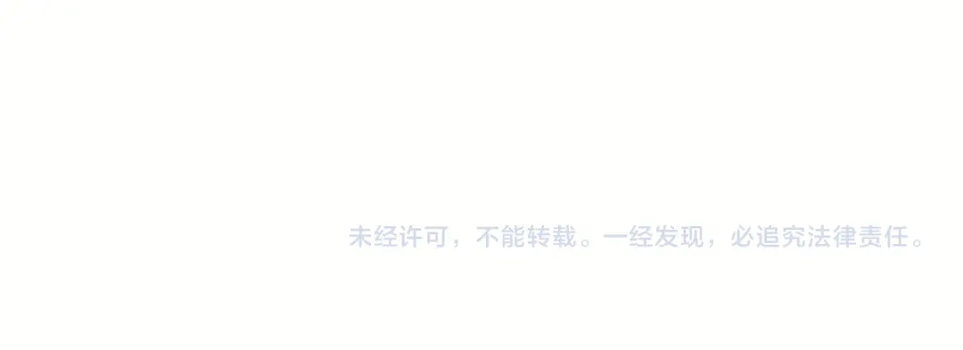《陛下，这次由我来抚养！》第87话 事态平息 第223页