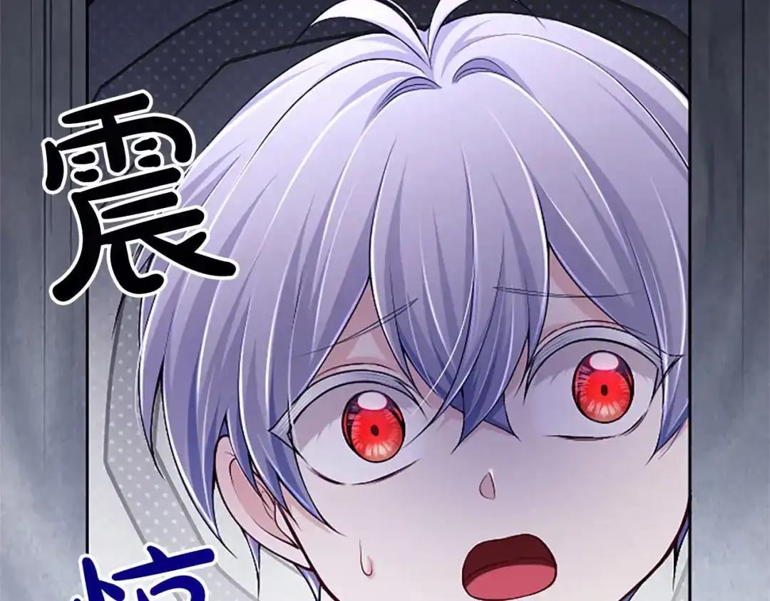 《陛下，这次由我来抚养！》第87话 事态平息 第172页
