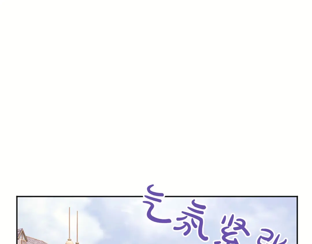 《陛下，这次由我来抚养！》第87话 事态平息 第159页