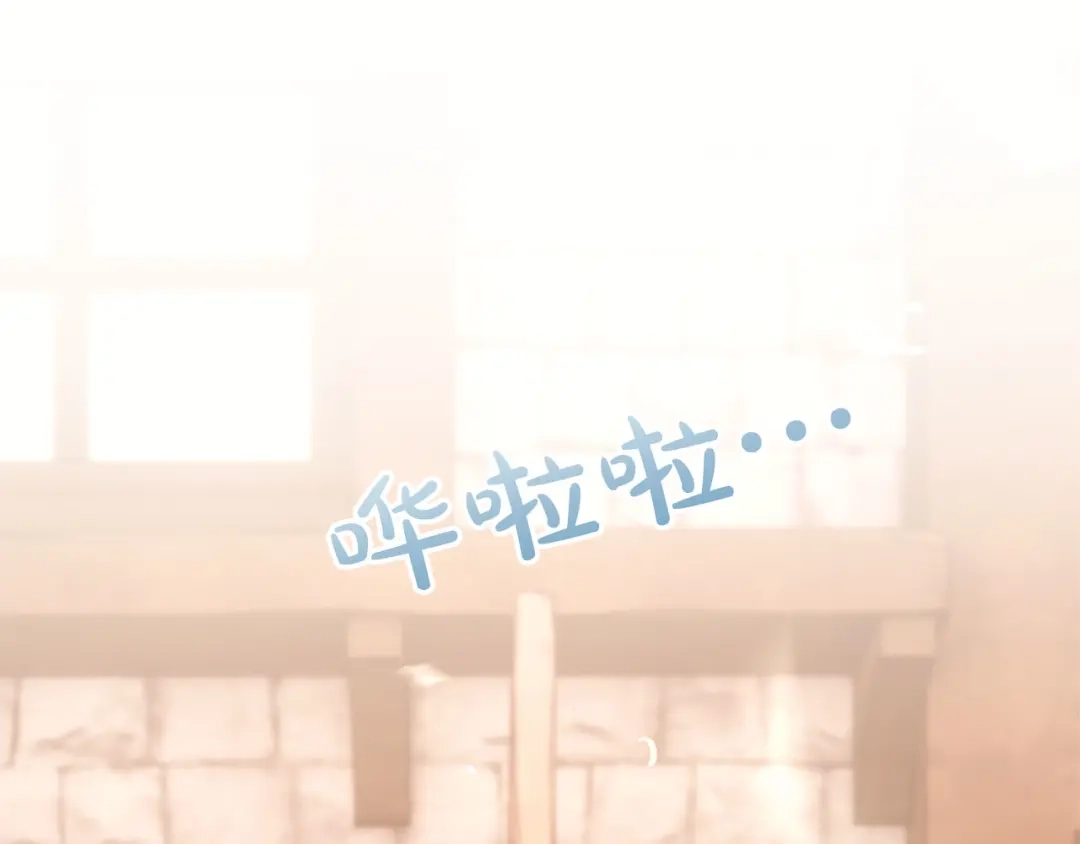 《陛下，这次由我来抚养！》第87话 事态平息 第187页