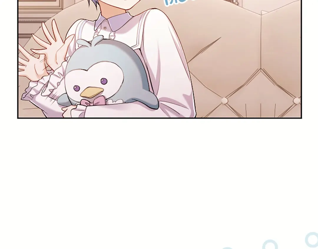 《陛下，这次由我来抚养！》第87话 事态平息 第207页