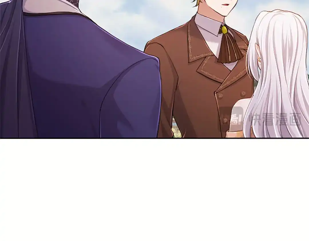 《陛下，这次由我来抚养！》第87话 事态平息 第132页