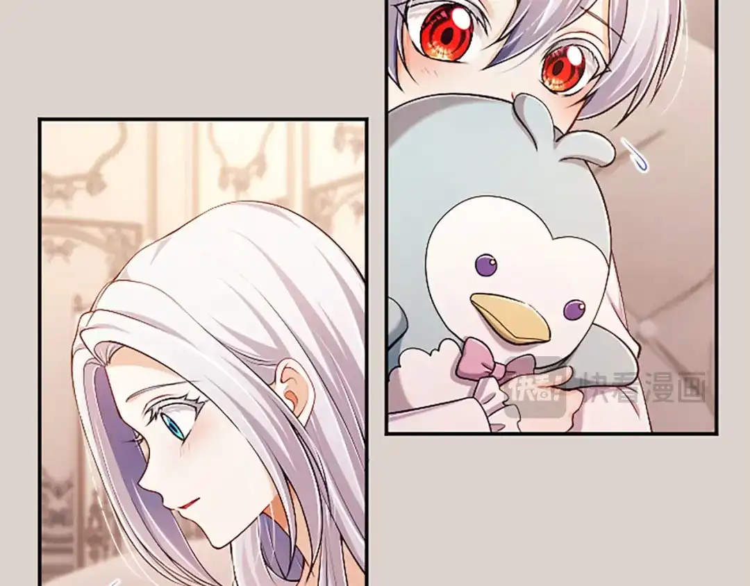 《陛下，这次由我来抚养！》第88话 温情时刻 第43页