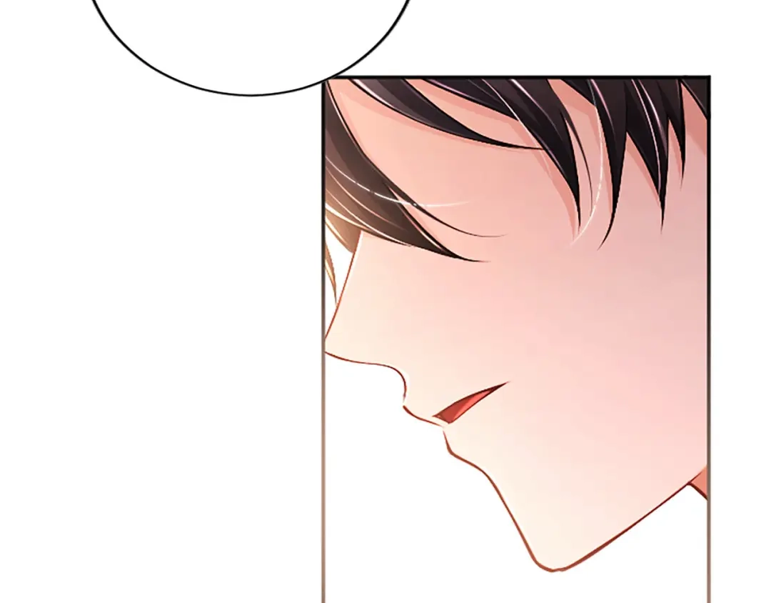 《陛下，这次由我来抚养！》第88话 温情时刻 第79页