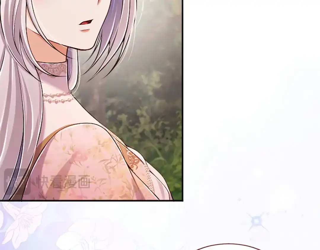 《陛下，这次由我来抚养！》第88话 温情时刻 第81页