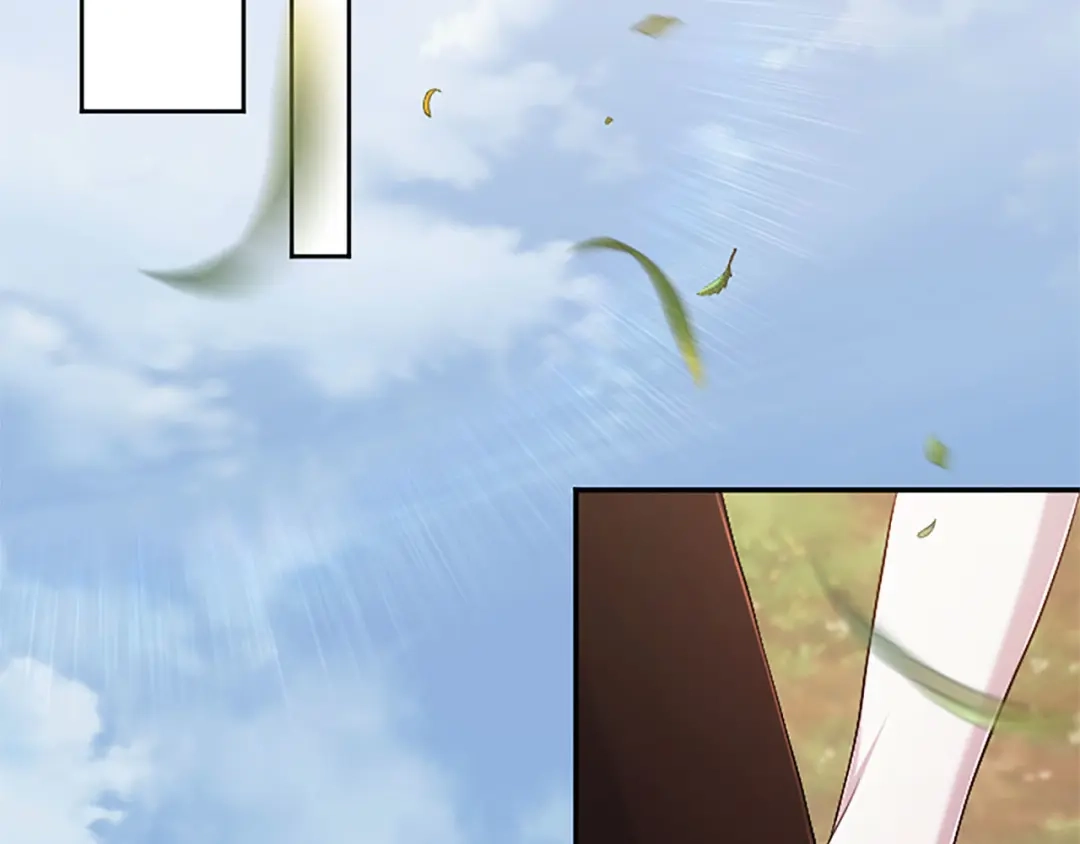 《陛下，这次由我来抚养！》第88话 温情时刻 第207页
