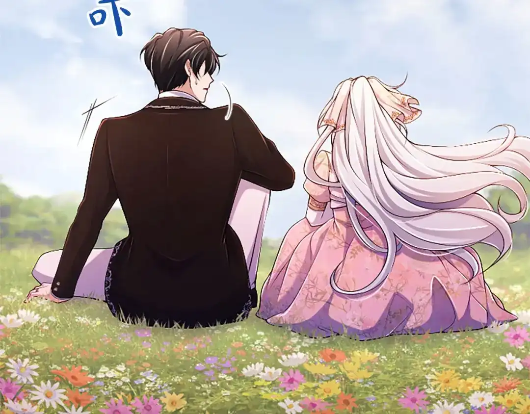 《陛下，这次由我来抚养！》第88话 温情时刻 第158页