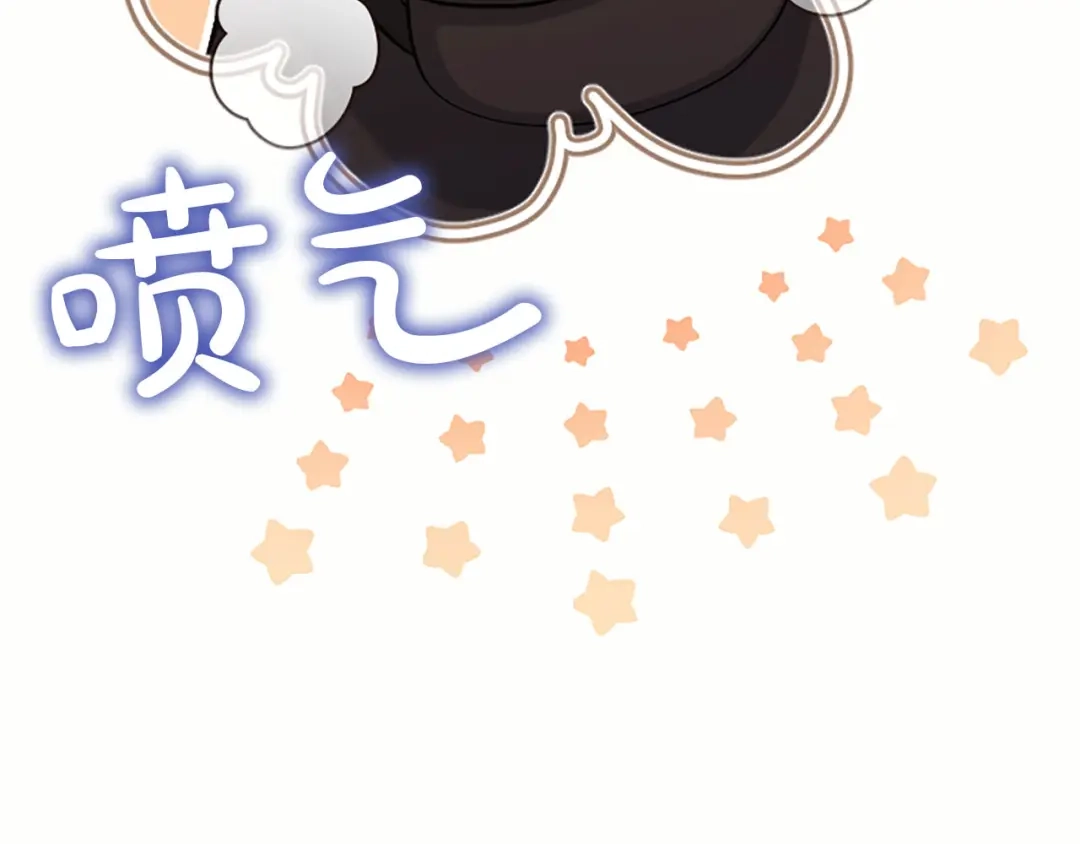 《陛下，这次由我来抚养！》第89话 镜子 第57页