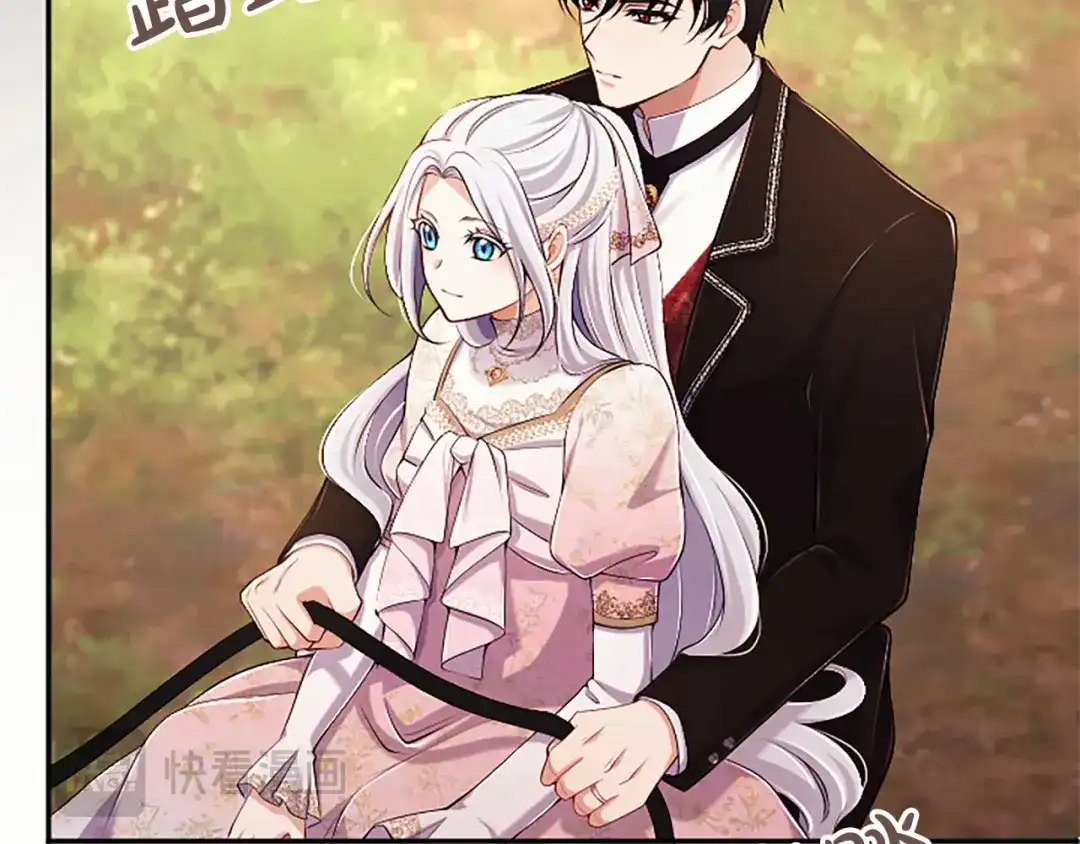 《陛下，这次由我来抚养！》第89话 镜子 第71页
