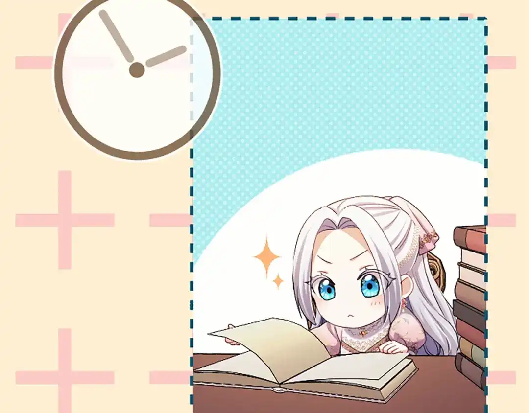 《陛下，这次由我来抚养！》第89话 镜子 第124页