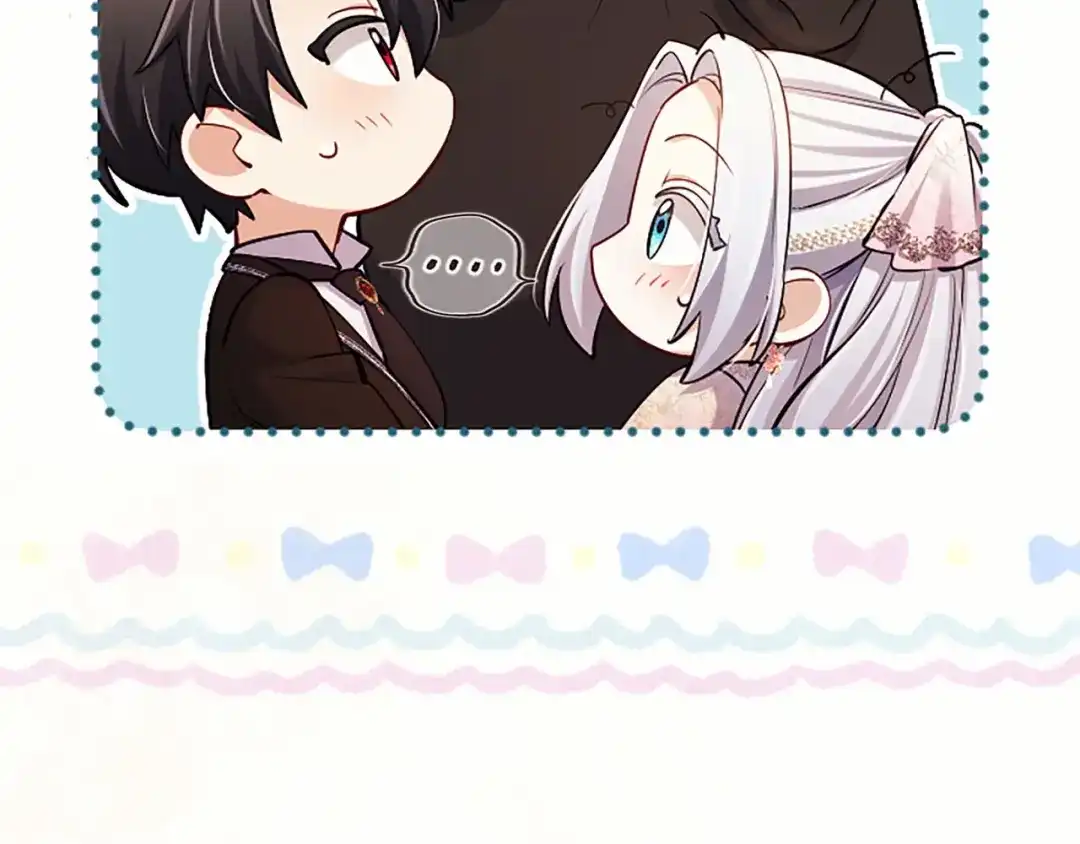 《陛下，这次由我来抚养！》第89话 镜子 第59页