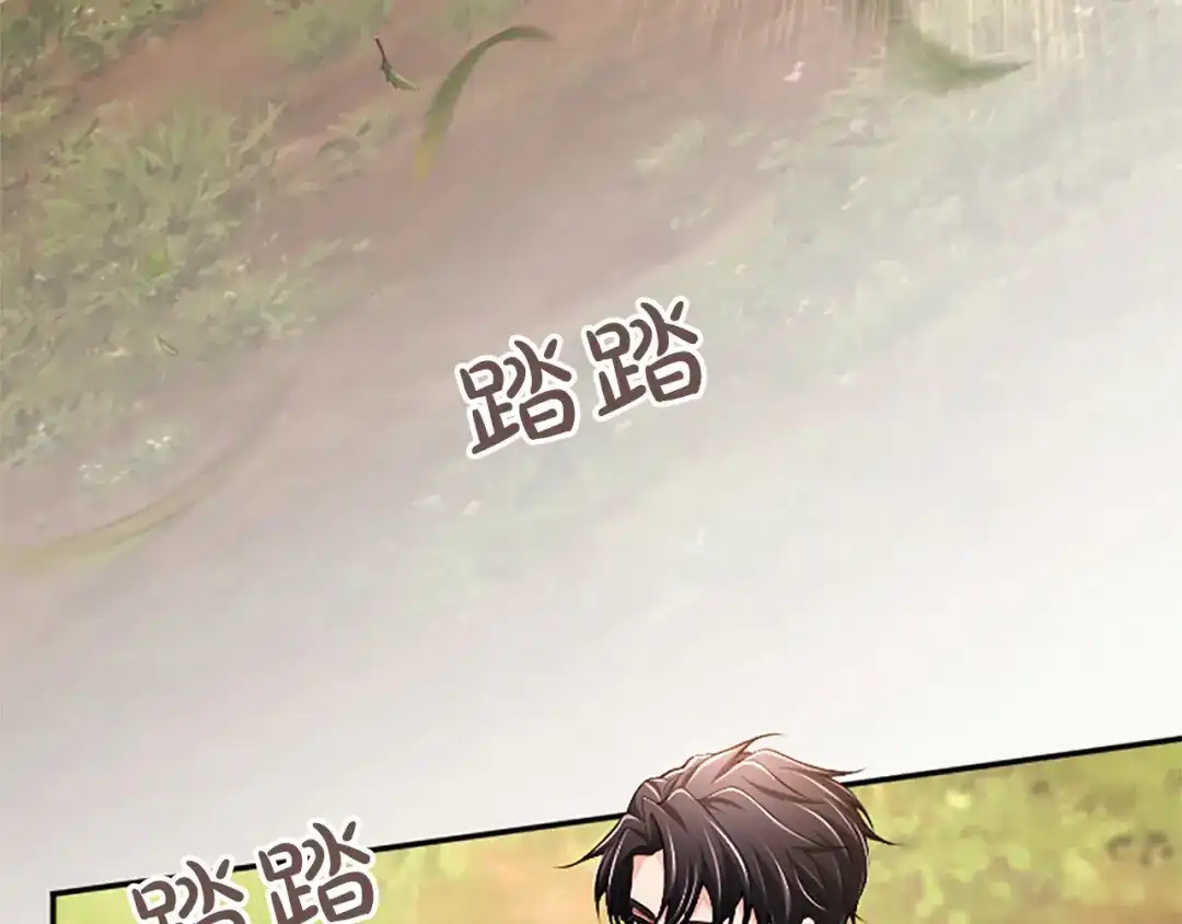 《陛下，这次由我来抚养！》第89话 镜子 第70页