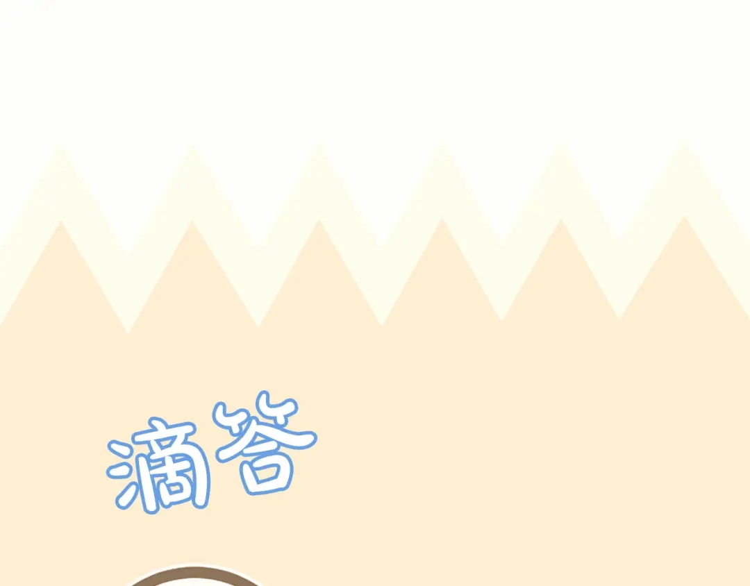 《陛下，这次由我来抚养！》第89话 镜子 第123页
