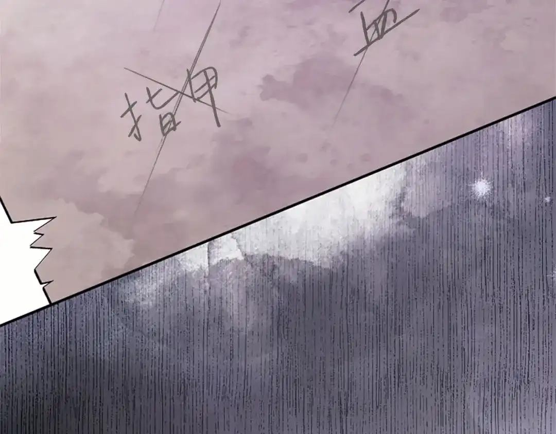 《陛下，这次由我来抚养！》第89话 镜子 第151页